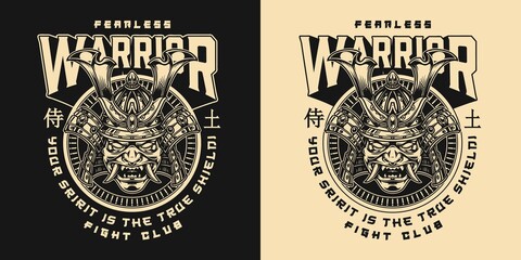 Wall Mural - Japanese fight club vintage badge