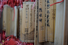 Selective Shot Of Japanese Or Chinese Wooden Books With Interesting Hieroglyphs And Design