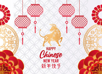 Canvas Print - happy chinese new year lettering card with golden ox and lamps in gray background