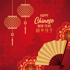 Wall Mural - happy chinese new year lettering card with golden fan in red background