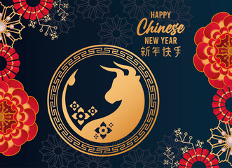 Sticker - happy chinese new year lettering card with ox and flowers in blue background