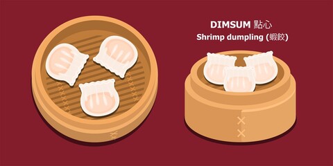 Illusttation vector isolated on red background of popular Chinese Dim Sum or Dimsum menu.Chinese language meaning is Dim Sum and Braised chicken feet