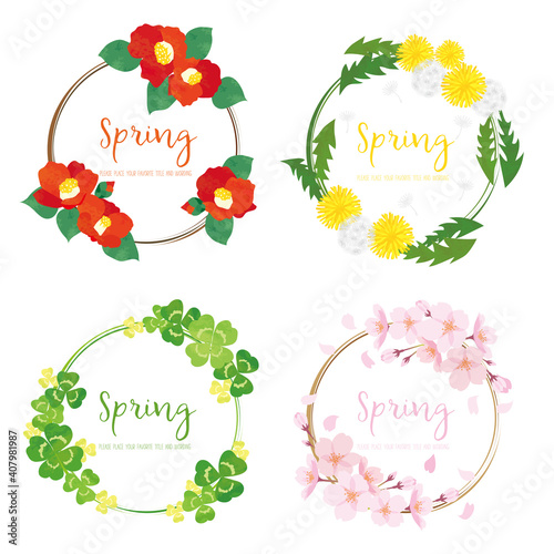 春の花のリースイラスト素材セット Stock Vector Adobe Stock
