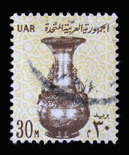 Stamp Printed In Egypt Shows Vase, 13th Century, Circa 1964