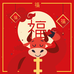 Canvas Print - Chinese new year 2021 bull cartoon with red fortune hangers vector design