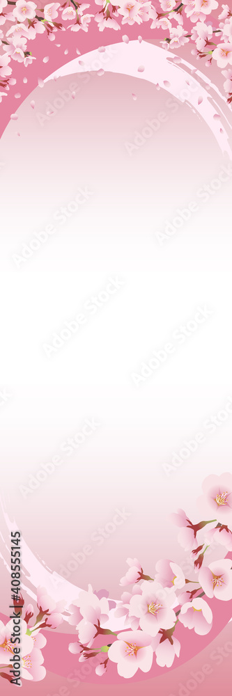 Fotomural 桜柄 和風イラスト ピンク背景 縦長 のぼり旗 600 1800mm 比率 Ref