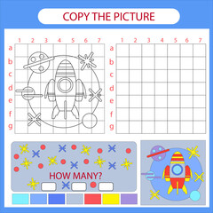 Wall Mural - Copy the picture rocket at space using grid lines. Coloring with drawing lesson. Children funny education riddle entertainment and amusement. Kid drawing art game. Vector illustration.