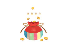 Korean Traditional Lucky Bag With Traditional Coins On White Background.