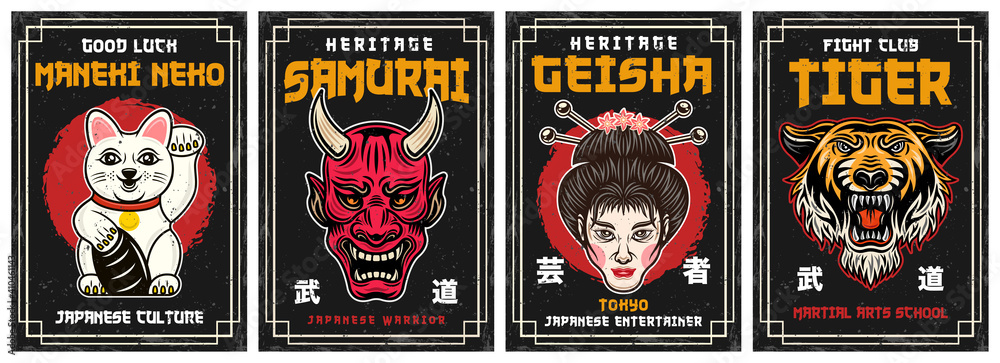 Set of four japanese culture vector decorative posters in vintage style. Geisha, horned samurai, maneki neko, tiger head - obrazy, fototapety, plakaty 