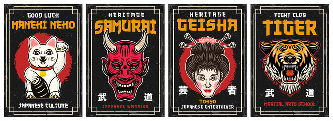 Set of four japanese culture vector decorative posters in vintage style. Geisha, horned samurai, maneki neko, tiger head