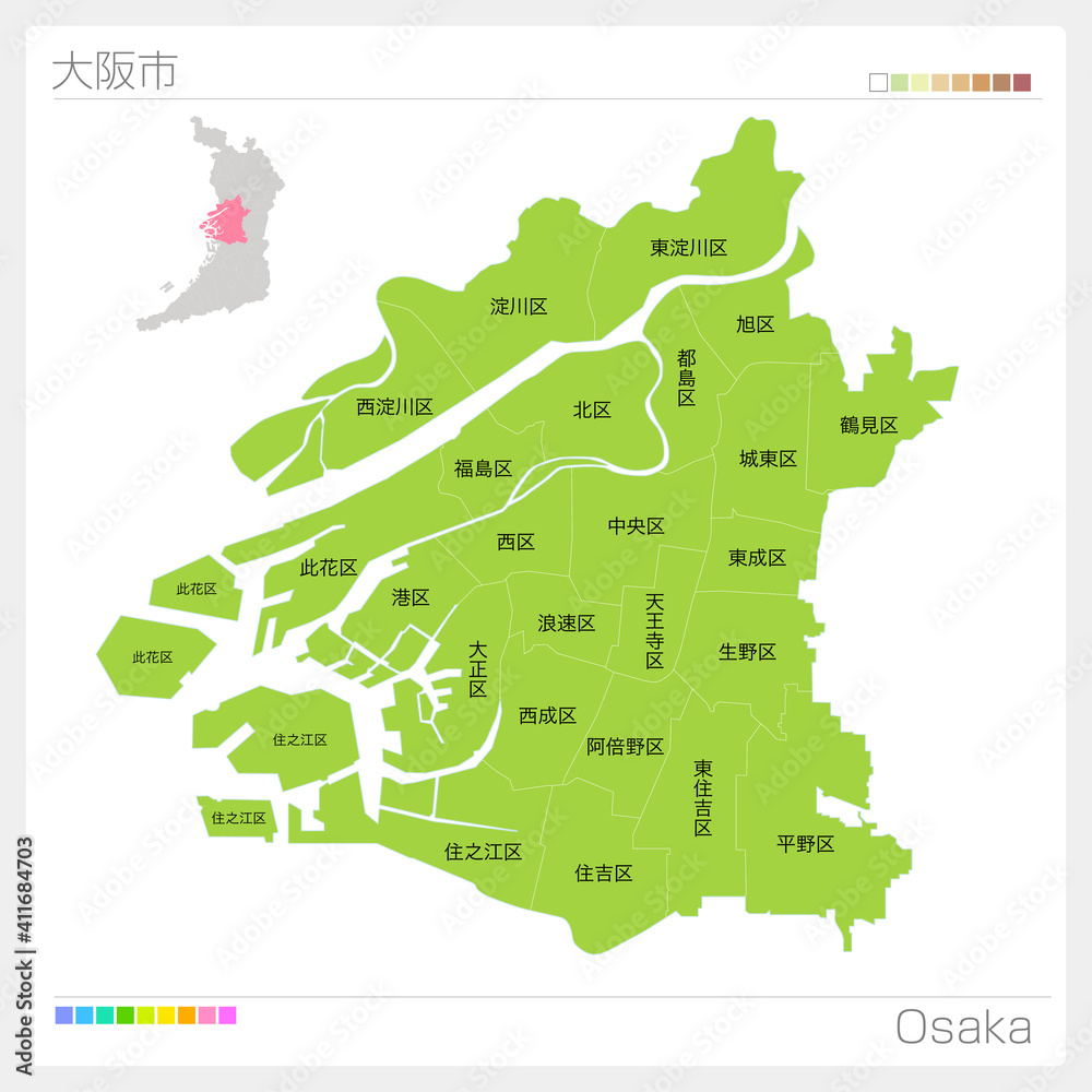 大阪市地図 SHIN-OSAKA GRAND-H 202」(大阪市東淀川区-ホテル-〒533-0033)の