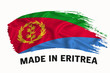Made in Eritrea handwritten vintage ribbon flag, brush stroke, typography lettering logo label banner on white background.