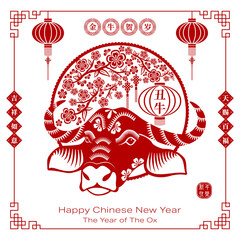 Chinese New Year, The Year of The Ox. Translation: Happy Chinese New Year. Left side seal translation : Good fortune, Right side seal translation  auspicious bliss.