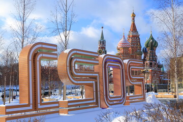 St. Basil's Cathedral and the Spasskaya Tower of the Moscow Kremlin on Red Square