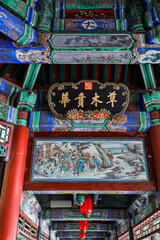 Canvas Print - Asia, China, Beijing, Ceiling Detail at the Summer Palace of Empress Cixi