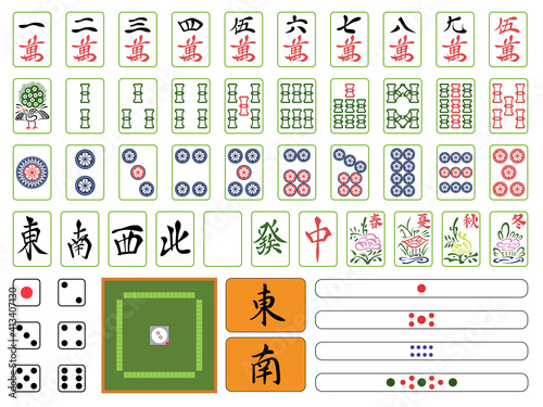 アイコンセット 麻雀 麻雀牌 点棒 雀卓 花牌 字牌 赤牌 サイコロ 賽 イラスト アイコン Stock Vector Adobe Stock