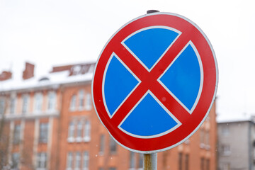Poster - road sign stop banned on city street
