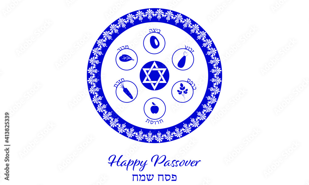 passover, passover jewish, jewish passover, passover happy, seder ...