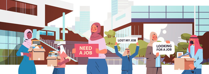 Wall Mural - arabic hr managers holding we are hiring join us posters vacancy open recruitment human resources concept cityscape background horizontal portrait vector illustration