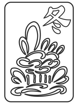 線画　冬　麻雀牌　牌　花牌　イラスト　アイコン