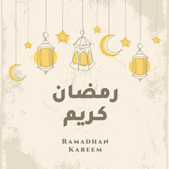 Sticker - Ramadan Kareem greeting card with one line islamic ornament and calligraphy means 