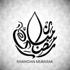 Arabic Calligraphic text of Ramadan Mubarak for the Muslim community festival celebration.	
