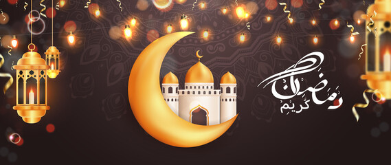 Poster - Arabic Calligraphy Ramadan Kareem Greetings Vector Banner Design