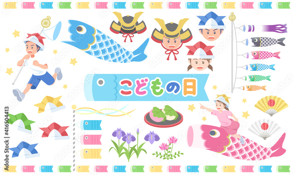 兜をかぶってこいのぼりを手に持った男の子などの子供の日のまとめベクターイラストセット Wall Mural Honyojima