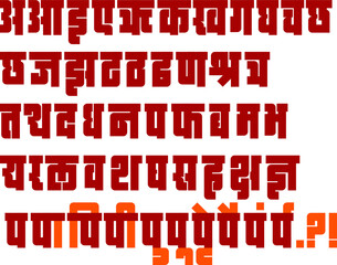 Wall Mural - Hindi alphabets, typeface, or Handmade typography in vector form. Hindi is the most spoken language in India. Hindi is also the fourth most spoken language in the world. also known as Devnagari 