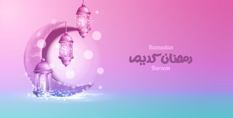 Wall Mural - Ramadan Kareem, happy iftar, Ramadan Kareem beautiful greeting card with arabic calligraphy, template for menu, invitation, poster, banner, card for the celebration of Muslim festival, sale.