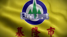 Keelung City Taiwan Flag Loop Background 4K