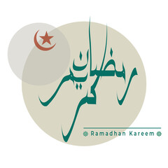 Ramadan Kareem vector ilustration with symbol of masjid, moon and two circle Handwritten Arabic calligraphy means Ramadan Kareem. Translated: Happy and Holy Ramadan. Fasting month for Muslims.