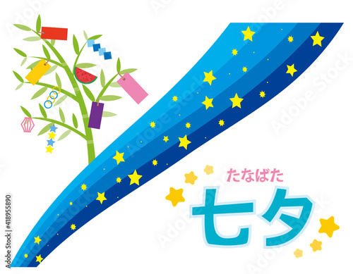 七夕飾りのベクターイラスト 笹の葉 バナー Wall Mural Nisi