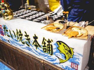 Taiyaki (a japanese fish-shaped cake) street food stall, Kyoto