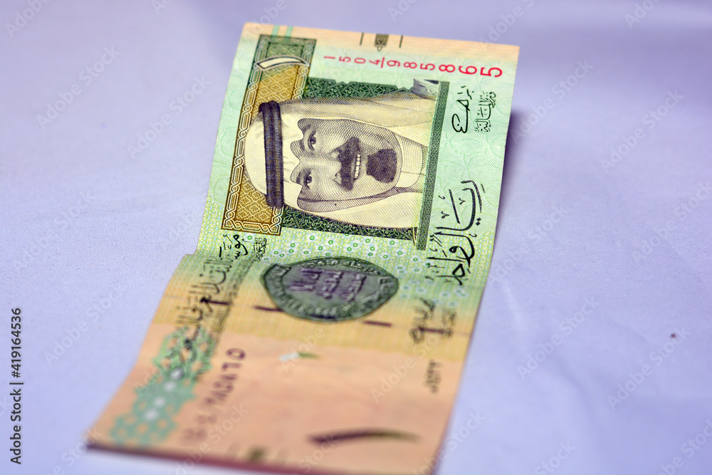 Saudi Arabian Kingdom currency portrait, one Saudi Riyal banknote money ...