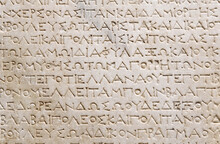 Fragment Of A Marble Slab From Chersonesos, Crimea, With Cut Out City-state Citizen Oath Text
