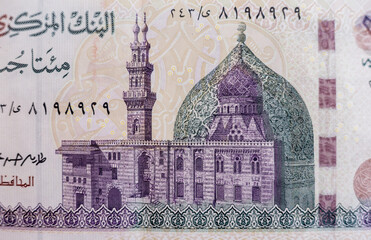 Sticker - World money collection. Fragments of Egypt money