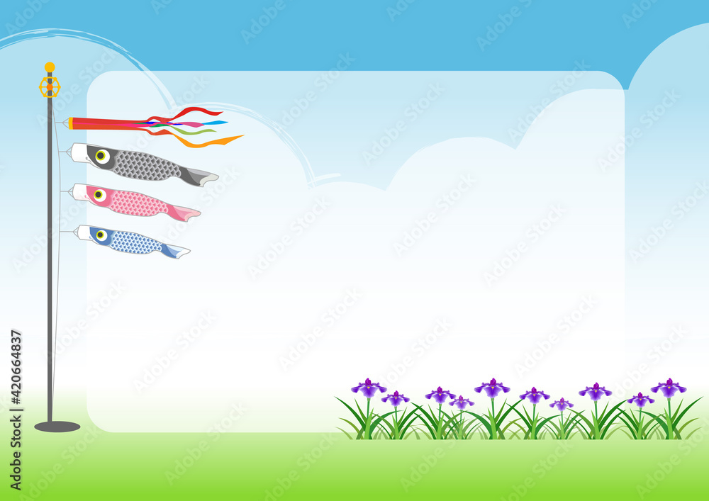 イラスト素材 背景 菖蒲の花畑と鯉のぼり こどもの日 端午の節句 Background Wall Mural Backgrou Kuroshimaharu イラスト素材 背景 菖蒲の花畑と鯉のぼり こどもの日 端午の節句 Background Wall Mural Backgrou Kuroshimaharu