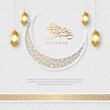 Eid Mubarak Arabic Islamic Elegant White and Golden Luxury Ornamental Background with Islamic Pattern and Decorative Lantern Ornament Border Frame