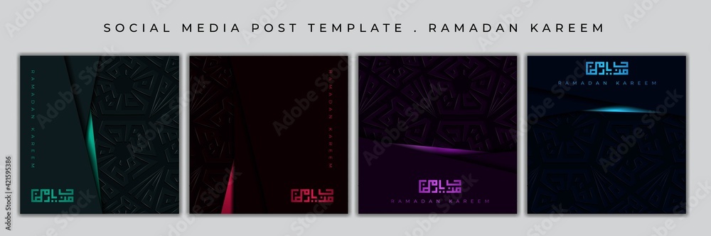ramadan holiday meaning