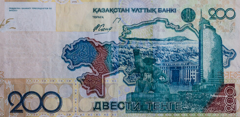 Sticker - World money collection. Fragments of Kazakh money