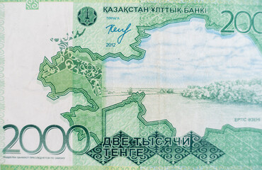 Sticker - World money collection. Fragments of Kazakh money