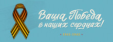 9 May Vector Banner. Happy Victory Day Russian Memory Day
