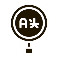 Aufkleber - Research Foreign Language Icon Vector