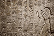 Egyptian hieroglyphics on limestone wall in egyptian temple. Ancient egyptian hieroglyphs carved on the stone wall