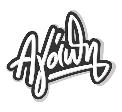 Love in greek language means αγάπη. Isolated on white background. Lettering logo. Handwritten brush pen cursive calligraphy lettering. Vector illustration