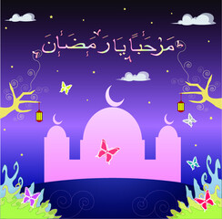 Marhaban Yaa Ramadhan background vector design illustration with a night theme full of light and peace