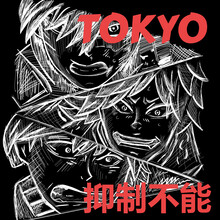 Japanese Slogan With Manga Style Faces Translation Irrepressibility. Tokyo . Vector Design For T-shirt Graphics, Banner, Fashion Prints