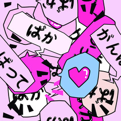 Poster - Comic Manga Speech bubble seamless pattern. Message boxes in anime style. Japanese text translation: 