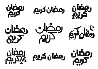 ramadan kareem typography calligraphy text word islam religion arabic language type